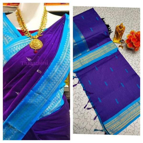 PREMIUM KALYANI COTTON